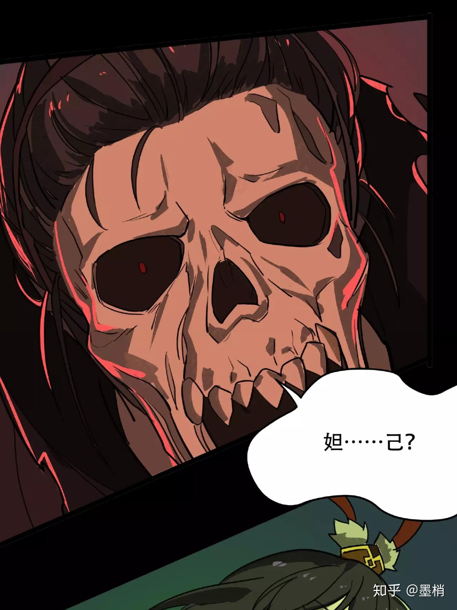 漫蛙漫画